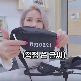 Solar MAMAMOO Ngamuk karena Ada Penggemar Jual Tas Buatannya dengan Harga Fantastis