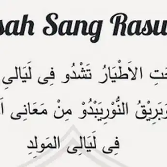 Lirik Lagu 'Rohatil' (Kisah Sang Rasul) By Habib Syech Abdul Qadir Assegaf