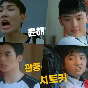 Sudah Tayang, 5 Alasan Mengapa Kamu Wajib Nonton Drakor 'Racket Boys'