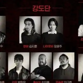 Rekomendasi Nonton Drakor Terbaru: 6 Drakor yang Tayang Tahun 2022!