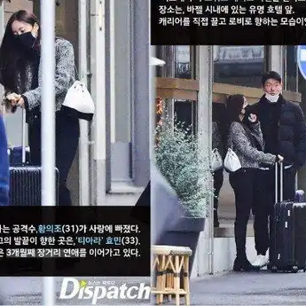 Dispatch Ungkap Hyomin T-ara dan Pesepakbola Hwang Ui-jo Berpacaran