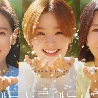 Dinanti-nanti Para Pecinta Hallyu, Ini 4 Drama Korea yang Tayang Februari 2022