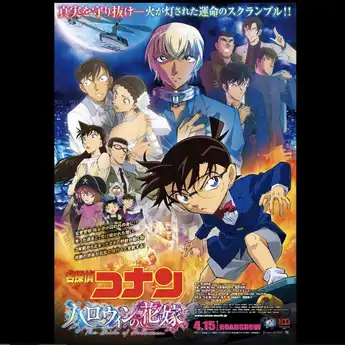 Sinopsis Film Detective Conan: The Bride of Halloween Sedang Tayang di Bioskop CGV