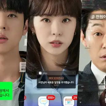 Sinopsis Drama Korea ‘Unlock My Boss’ Lengkap dengan Daftar Pemainnya