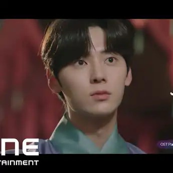Lirik Lagu ‘Tree (Just Watching You 2)’ - Hwang Min Hyun: OST Alchemy of Souls 2
