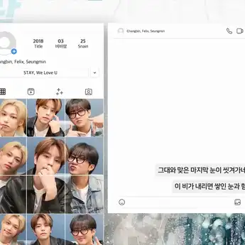Lirik dan Terjemahan Lagu SNAIN - Seungmin, Changbin, Felix Stray Kids