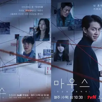 Rekomendasi 10+ Drama Korea Detektif Terbaik yang Wajib Kamu Tonton!