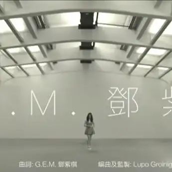 10 Lagu Mandarin Paling Terkenal di Youtube, Jumlah Views Fantastis