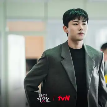 Profil dan Biodata Seo Ji Hoon, Pemeran Lee Kang Min di Drama My Lovely Liar
