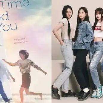 Lirik Lagu dan Terjemahan 'Beautiful Restiction' - New Jeans