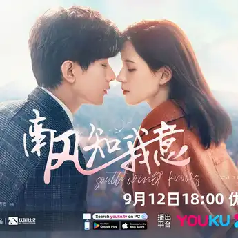 Profil, Biodata, dan Umur Pemain Drama China South Wind Knows
