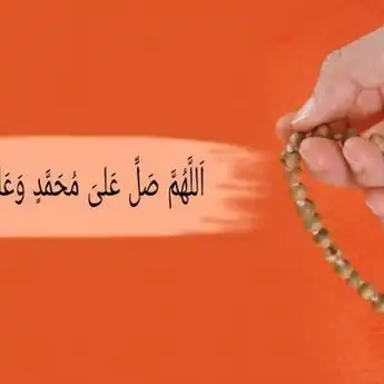Sholawat Huzna Qolbi Lengkap: Arab, Latin dan Arti Bahasa Indonesia