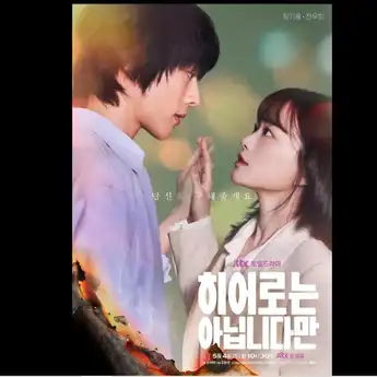 Sinopsis Drama Korea The Atypical Family: Kisah Keluarga dengan Kekuatan Super yang Hilang