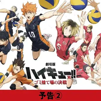 Sinopsis 'Haikyuu!! The Dumpster Battle' Segera Tayang di Bioskop
