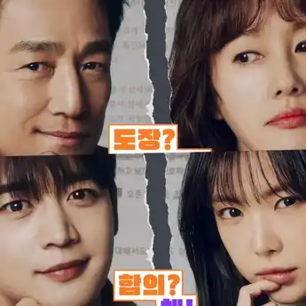 Profil, Biodata, dan Instagram Pemain Drama Korea Romance in the House