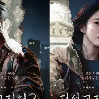 Sinopsis Gyeongseong Creature 2, Segera Tayang 27 September 2024