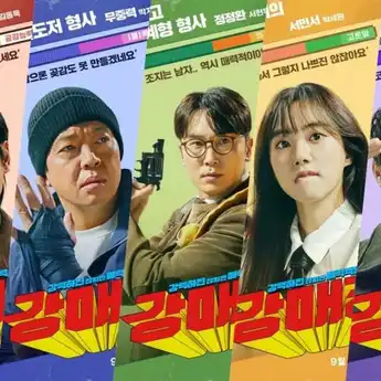 Profil, Biodata, dan Instagram (IG) Pemain Drama Korea Seoul Busters