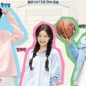 Biodata, Profil, dan Instagram Pemain Drama Korea Family By Choice