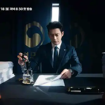 Link Nonton Drama Korea Parole Examiner Lee dan Jadwal Tayangnya