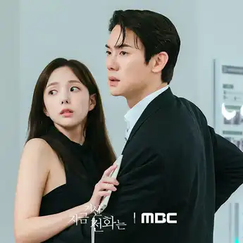 Link Nonton Drama Korea When The Phone Rings dan Jadwal Tayangnya