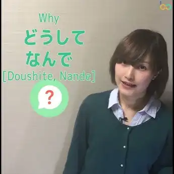 Arti Nande, Istilah dari Bahasa Jepang yang Viral di TikTok
