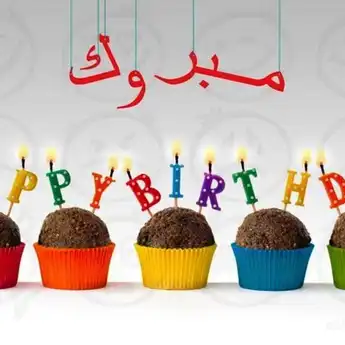 170 Ucapan Selamat Ulang Tahun Islami yang Penuh Doa dan Motivasi