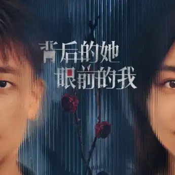 Sinopsis Drama China She Behind, I Before dan Daftar Nama Pemainnya