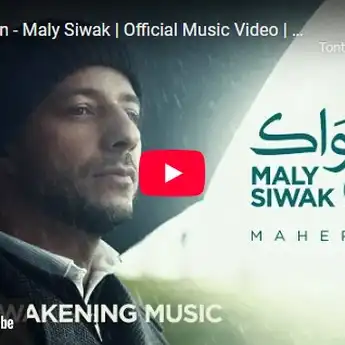 Lirik Lagu Maly Siwak - Maher Zain, Lengkap dengan Terjemahan