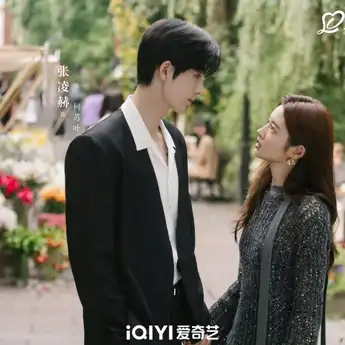 Sinopsis Drama China The Best Thing dan Daftar Nama Pemainnya