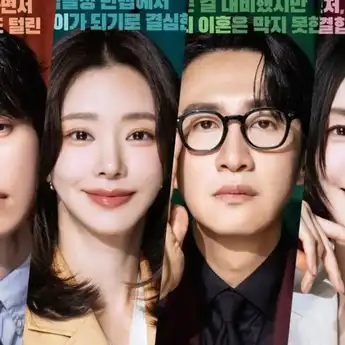 Profil, Biodata, Instagram Pemain Drama Korea The Divorce Insurance