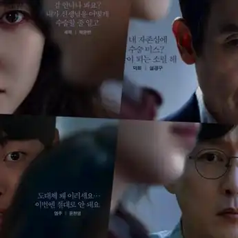 Profil, Biodata, dan Instagram (IG) Pemain Drama Korea Hyper Knife