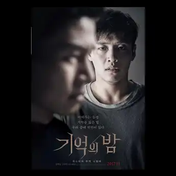 Rekomendasi Film Detektif dan Misteri Untuk Mengisi Waktu Liburan