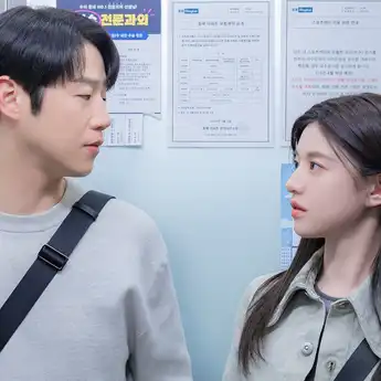 Lirik Lagu It′s You – DK SEVENTEEN dan Terjemahan OST Resident Playbook
