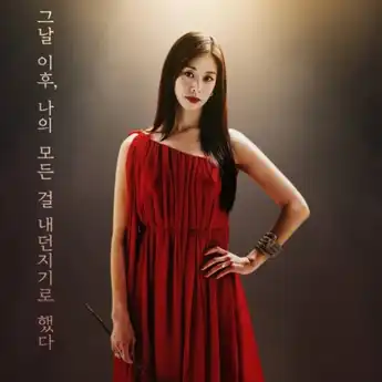 Profil, Biodata, dan IG Pemain Drama Korea Woman Who Swallowed the Sun