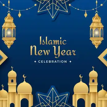 30 GIF Gambar Bergerak Tahun Baru Islam 2025 1 Muharram 1447 H Islami