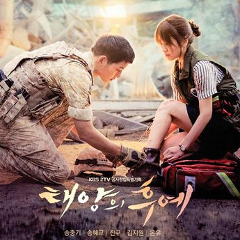Lirik lagu This Love – Davichi OST Descendants of The Sun, Lengkap dengan Hangul dan Terjemahannya