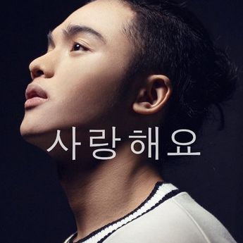 Rilis Lagu Baru "Saranghaeyo", Restu Anak Charly van Houten Bahas Ini