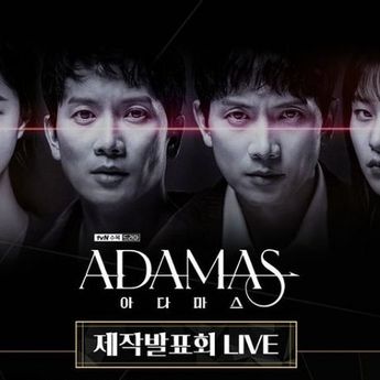 Profil Pemain Drama Korea Adamas beserta Jadwal Tayang 