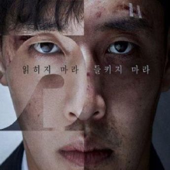 Profil Pemain Drama Korea Insider yang Dibintangi Oleh Kang Ha Neul, Kisahkan tentang Peserta Pelatihan Peradilan
