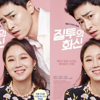 Profil Pemain Drama Korea Jealousy Incarnate dan Jadwal Tayang Drakornya di NET TV