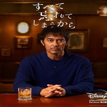 Inilah Daftar Pemain Drama Jepang "Because We Forget Everything"