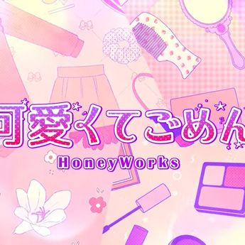 Viral di TikTok, Ini Lirik Lagu 'Kawaikute Gomen' - HoneyWorks