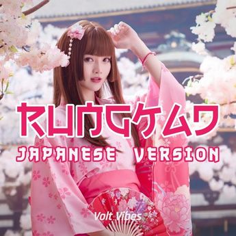 Lirik Lagu Rungkad Versi Jepang yang Populer di Media Sosial Tiktok