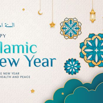 20 Gambar/Poster Pawai Tahun Baru Islam 1 Muharram 1448 H Anak-Anak