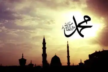 Berikut adalah daftar 5 tokoh non-Muslim dunia yang menjunjung tinggi Nabi Muhammad SAW.