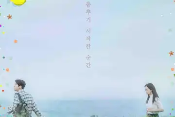 Hometown Cha Cha Cha