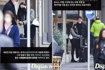 Hwang Ui-jo dan Hyomin T-ara