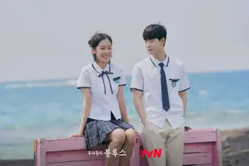 Drama Korea Our Blues