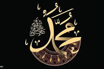5 Rasul Ulul Azmi Lengkap dengan Sifat dan Mukjizatnya