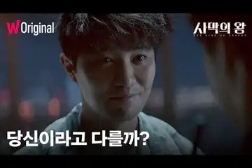 Sinopsis drama Korea 'King of The Desert' dan daftar pemainnya.